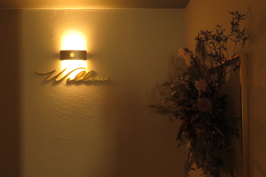 Beauty Lounge Wellen
