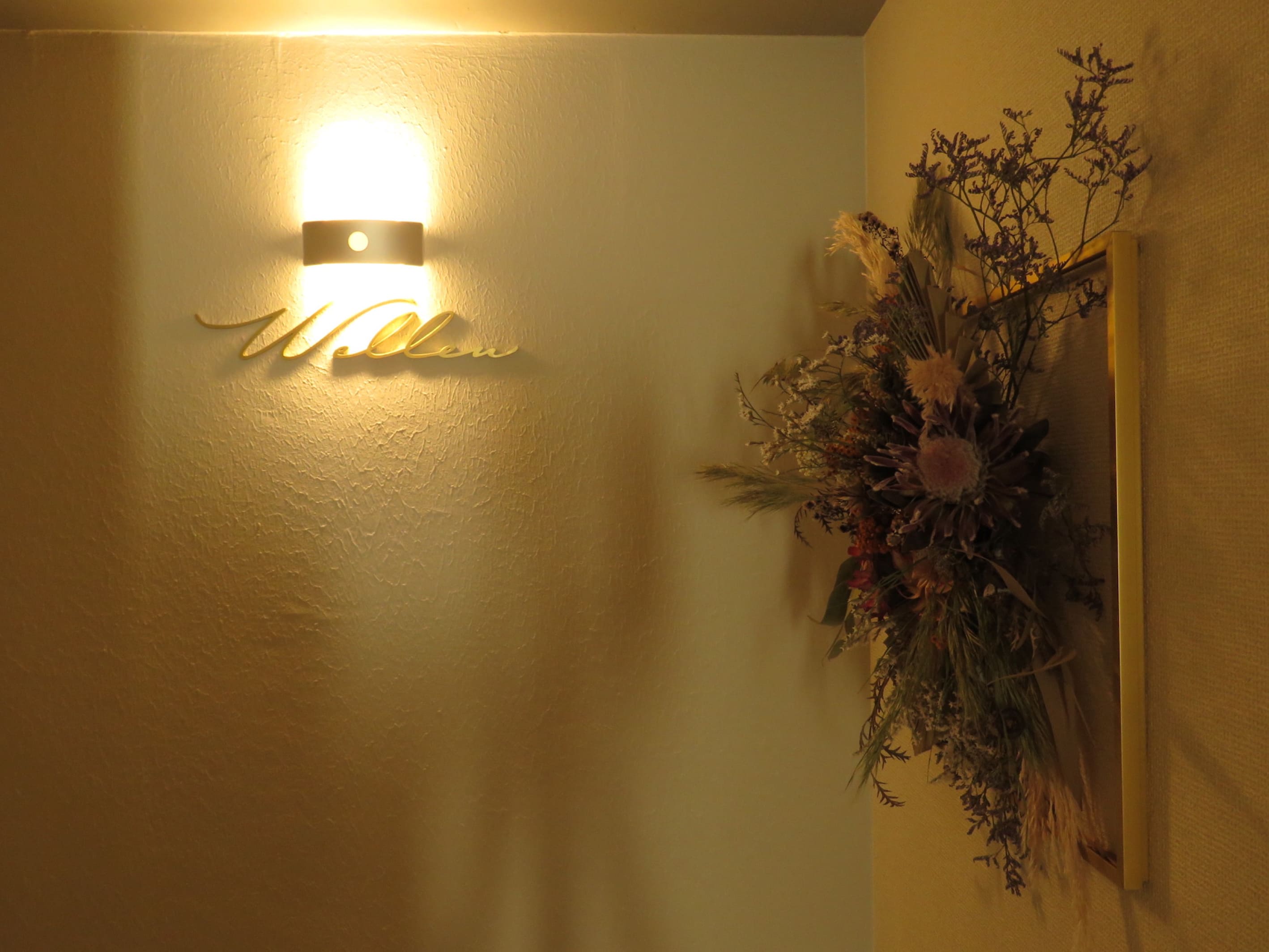 Beauty Lounge Wellen